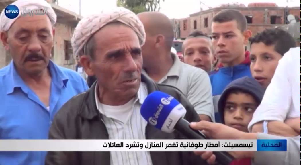 تيسمسيلت: أمطار طوفانية تغمر المنازل وتئرد العائلات