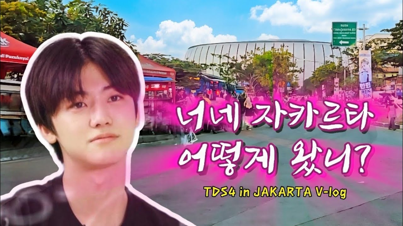 수치심은 당신의 몫🇮🇩드림쇼4 인도네시아편｜DREAM ROUTE｜EP.05