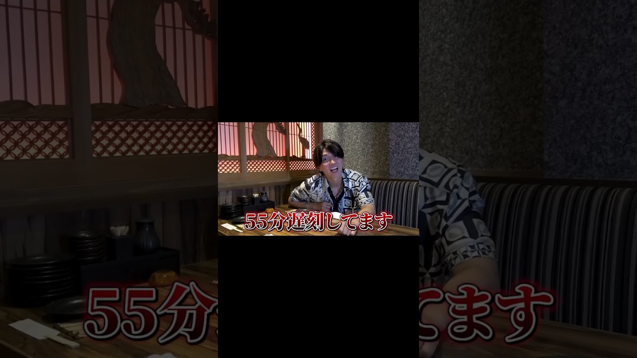 学歴厨の虎、ドラゴン細井とサシ呑みしてみた。切り抜き1 