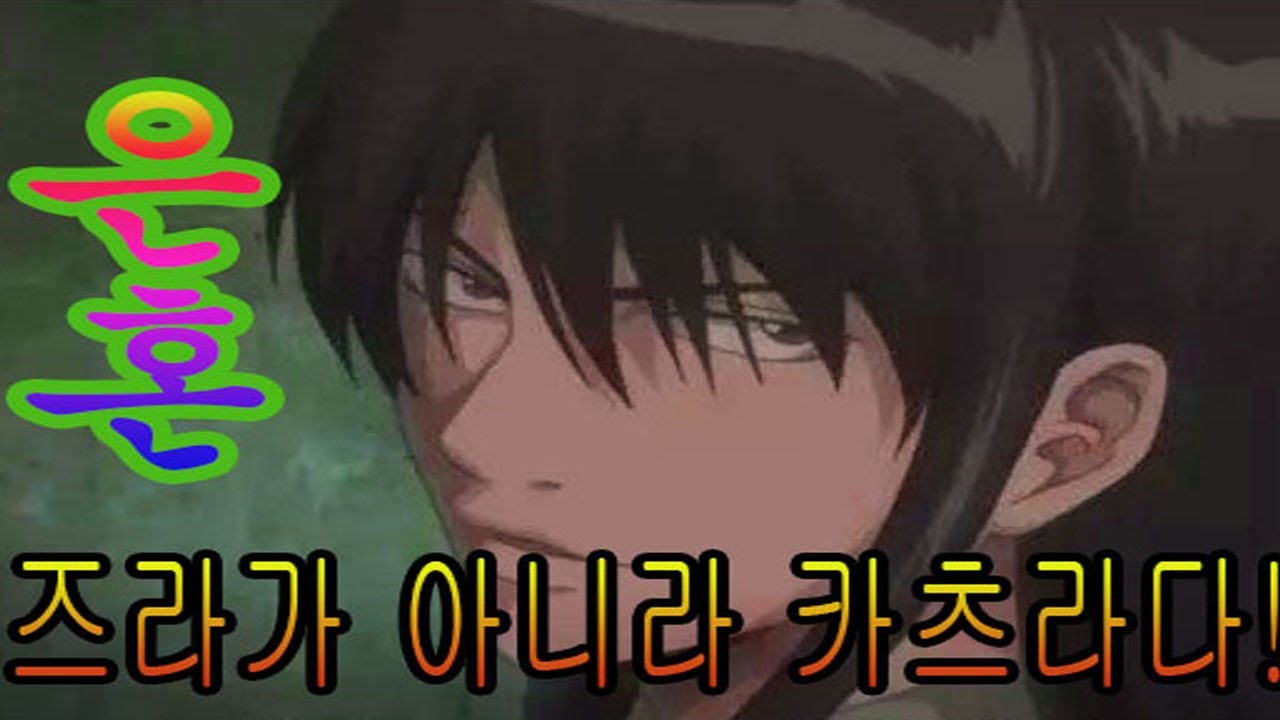 즈라가 아니라 카츠라다!zura janai katsura da