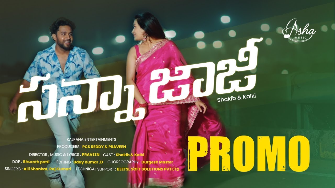 Sannajaji Song Promo | 2026  Latest Melody Song  | Romantic Melody | Shakib | Kalki