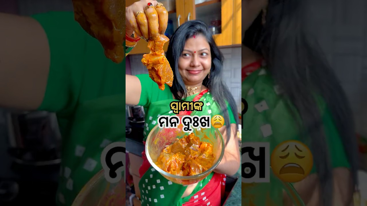 ମାଛ ଜାଗାରେ ଆଜି ଚକୁଳି ମଟନ କାହିଁକି ବନିଲା?😩ଆଉ ସ୍ବାମୀ ସୋମୁକୁ କାହିଁକି ପାଟି କଲେ? 