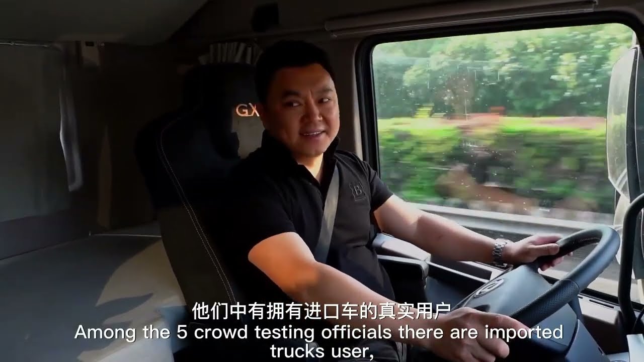 DONGFENG_Truck GX Crowd Testing