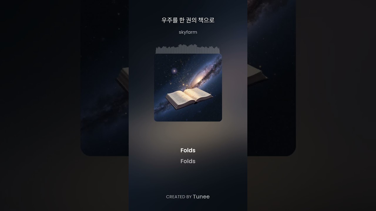 THE-Watcher -9- The universe in one book1