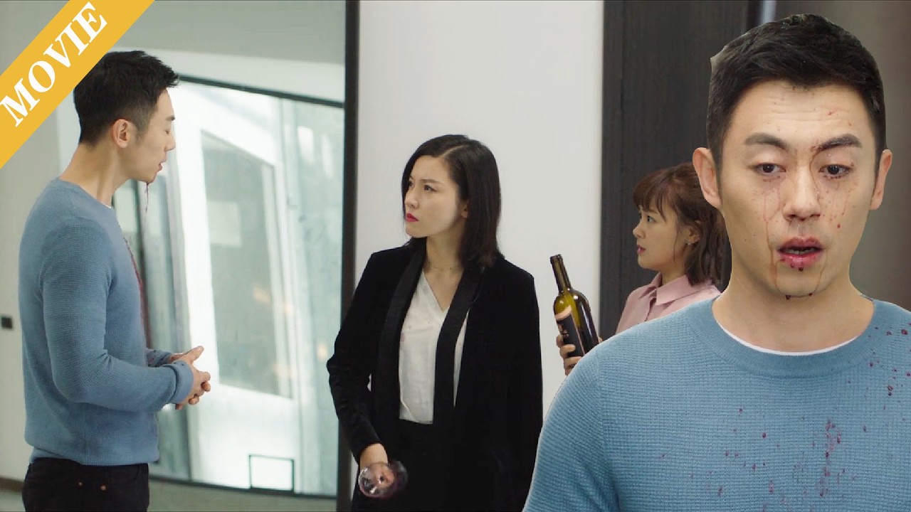 🏠【MOVIE】妻子嫌棄丈夫無能，把紅酒潑在他臉上，他忍無可忍轉身離開！ #伦理 #电视剧