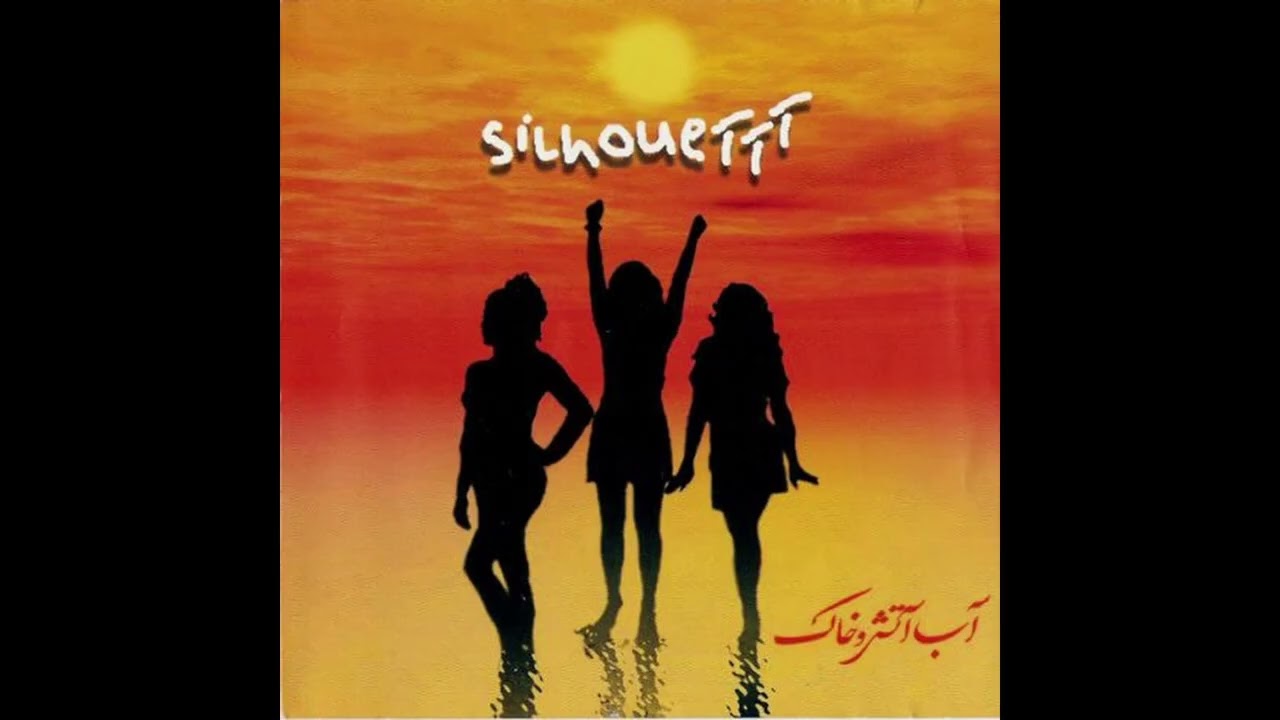 silhouettt - don't stop dancing