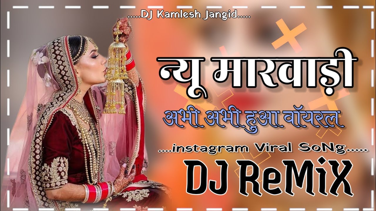 New Marwadi Trending Song 🔥 Dj Remix 2025 New Rajsthani Viral Dj Remix Song 2025 🔥