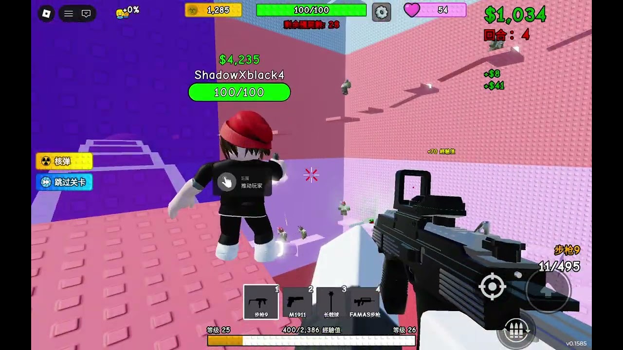 Roblox我為什麼退出