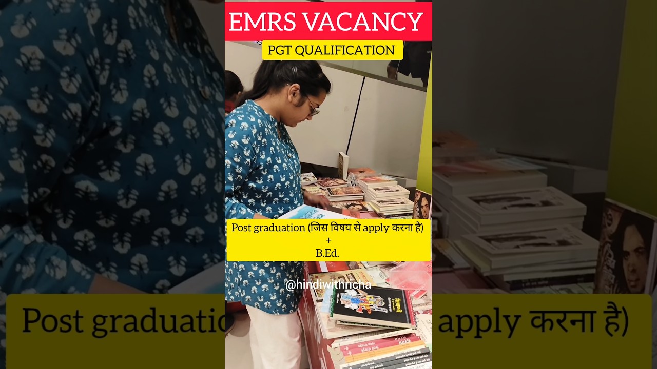 EMRS VACANCY 2025। PGT QUALIFICATION।