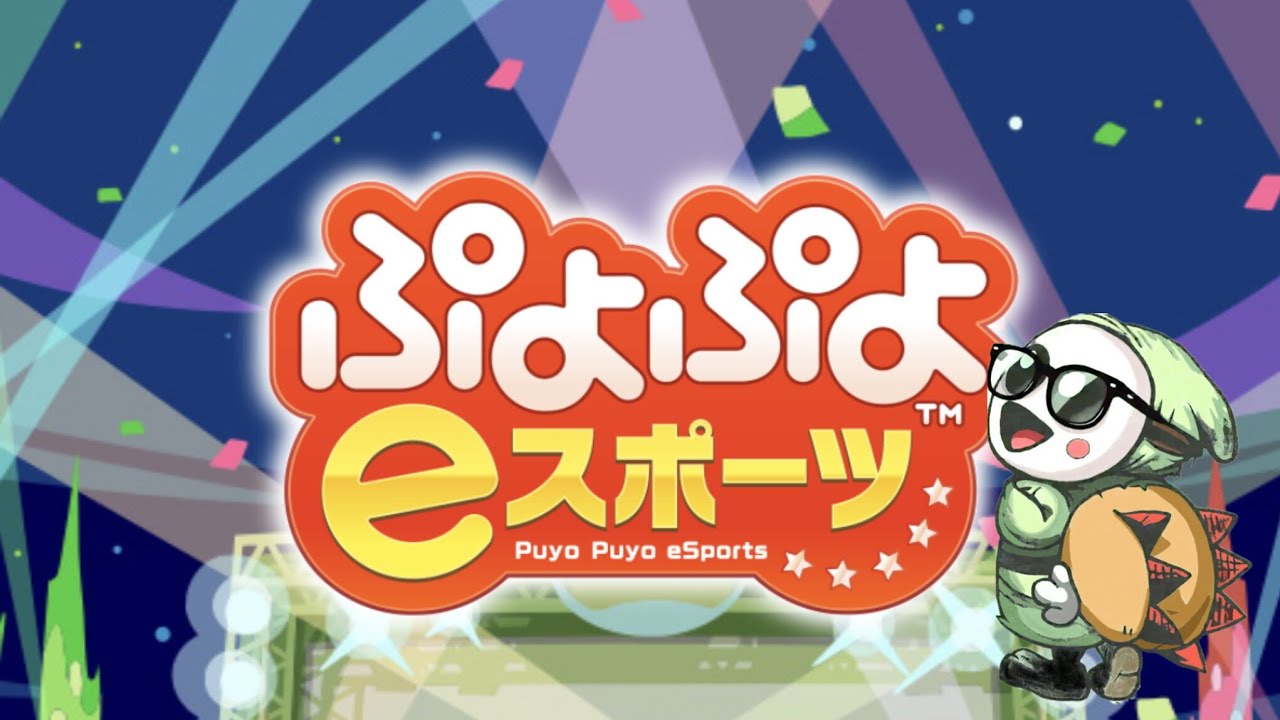 ぷよぷよしおんぬ🐼調子の悪い原因はインフルエンザやったwww寝れないからぼーっとやるしおん