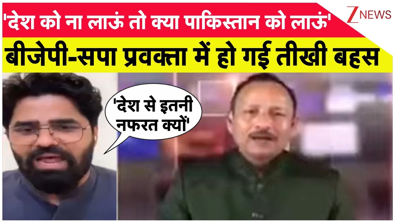 Taal Thok Ke: बीजेपी-सपा प्रवक्ता में हो गई तीखी बहस? | Muslims | RSS