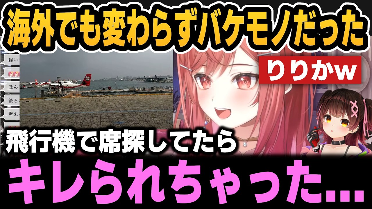海外基準でもやっぱりバケモノだったりりかｗ【ホロライブ切り抜き/一条莉々華/儒烏風亭らでん/ロボ子さん】