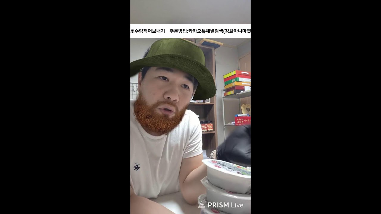 친절한김대표  라이브 방송