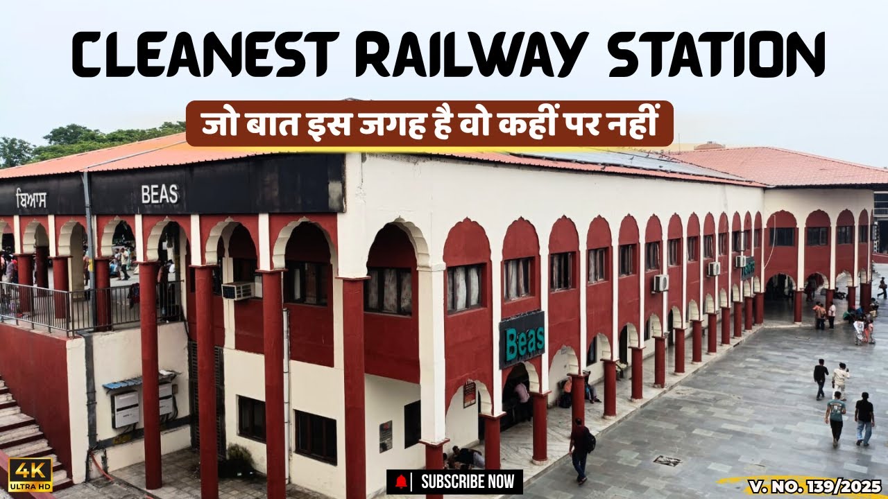 Cleanest Railway Station In India | Beas Railway Station | Beas Junction | ब्यास रेलवे स्टेशन | RSSB
