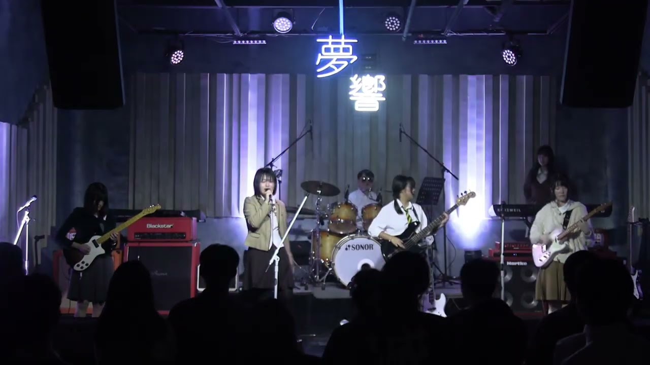 [2025 2학기 정기 공연] 무리무리! - ドラマツルギー(드라마트루기) (Eve cover)