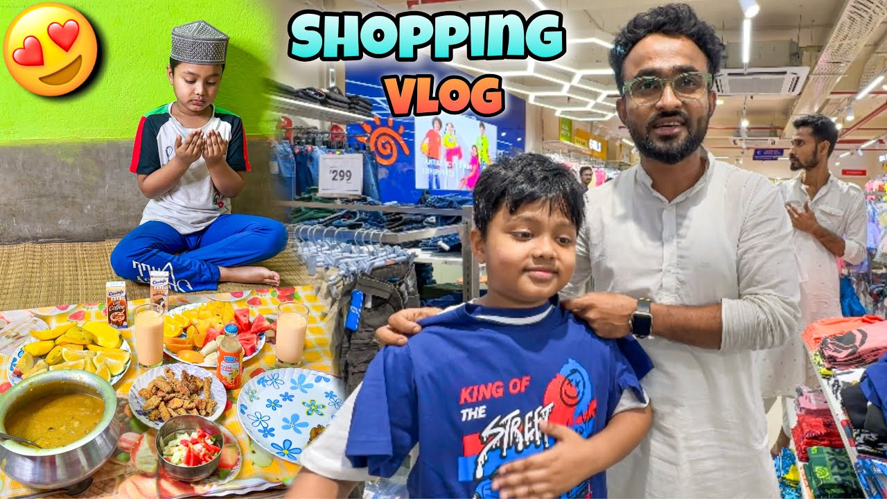 Alhamdulillah আহিল আজ রোজা করেছে❤️| আবার ঈদের Shopping করতে এলাম😍 Ramzan Vlog🌙🤲🏼