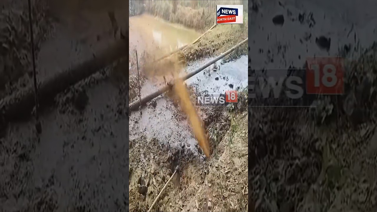 Moran Oil Pipeline Leak : অইলৰ পাইপলাইন ফাটি অহৰহ নিৰ্গত ক্ৰুড অইল | N18S | 06-01-2026