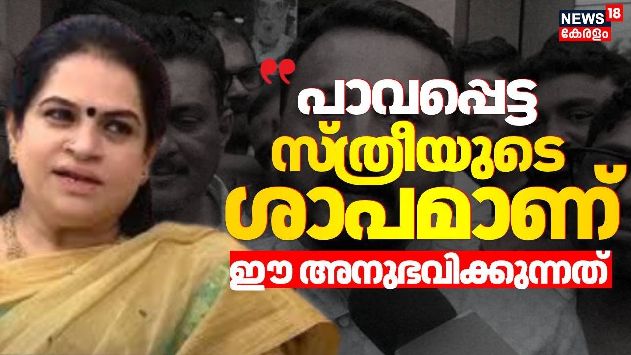 Rahul Mamkootathil Controversy |