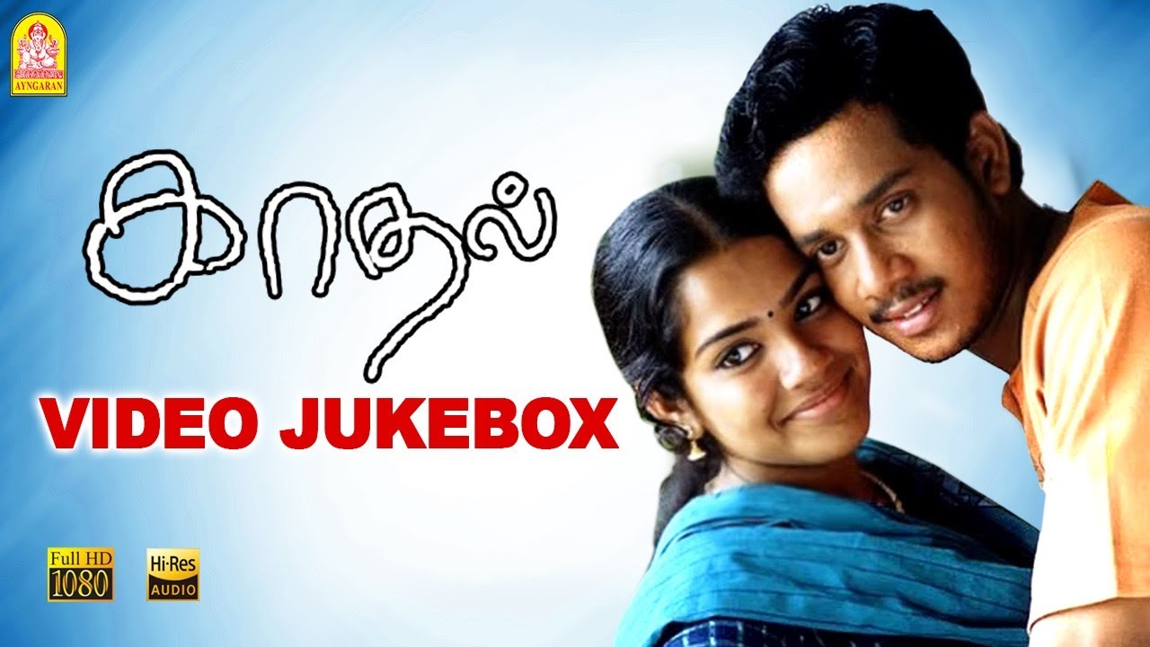 #Kadhal