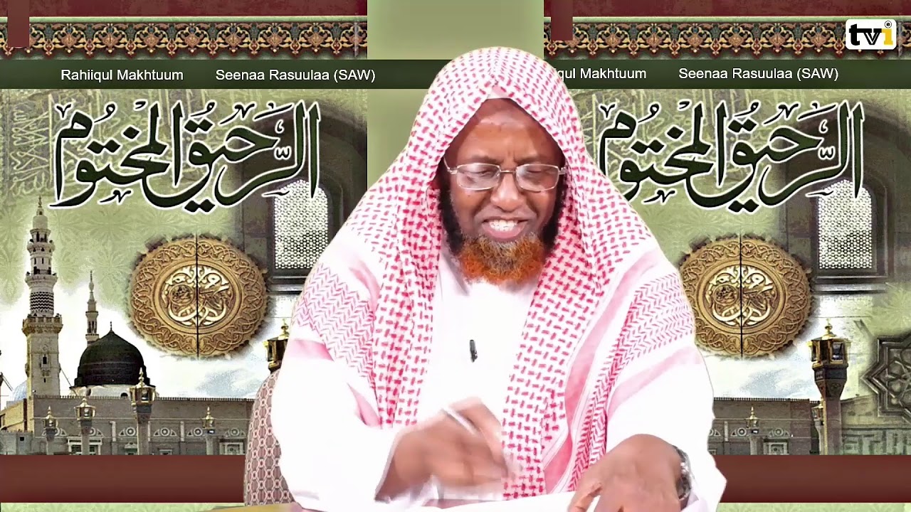 Rahiiqul Makhtuum Shk Muhammad Kabiiraa 10ffaa
