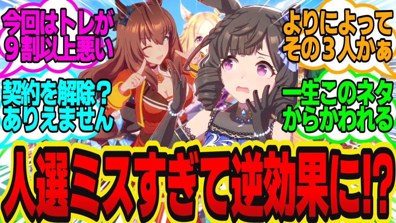 ルビーとの将来が不安なトレーナーが3人のウマ娘にアドバイスを貰った結果…に対してのトレーナーの反応まとめ【ウマ娘反応集・ダイイチルビー・マルゼンスキー・ヒシアケボノ・他】ウマ娘プリティーダービー