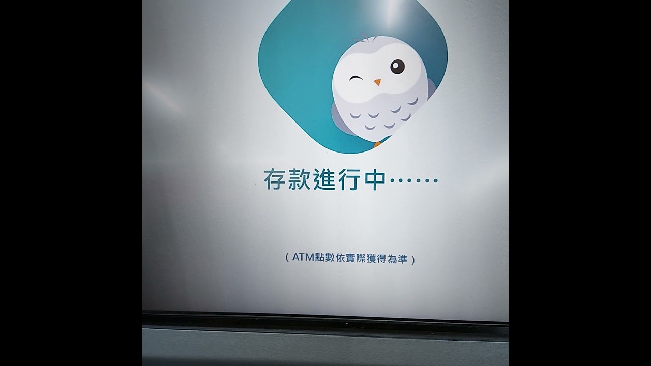 How to Transfer Money at 7-Eleven  Machine in Taiwan without  ATM Card/Cardless.