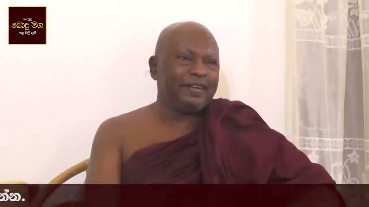 ලෝකයේ සියල්ල ලබා  ගත්තත් අවසානයේ හරයක් නැති හැටි (අනිච්ච ,දුක්ක, අනත්ථ) පිළිබද විශේෂ දේශනාවක්
