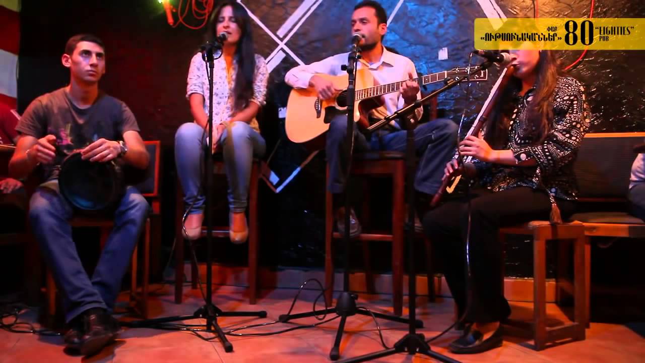 Carahunge - Kanchum em, ari, ari | Քարահունջ - Կանչում եմ, արի, արի