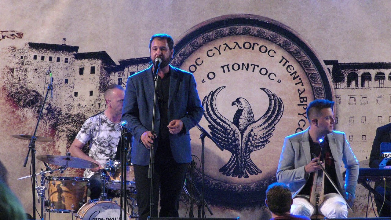 ΠΕΝΤΑΒΡΥΣΟΣ 14/8/2019 ( ΚΩΣΤΑΣ ΠΟΥΤΑΚΙΔΗΣ)