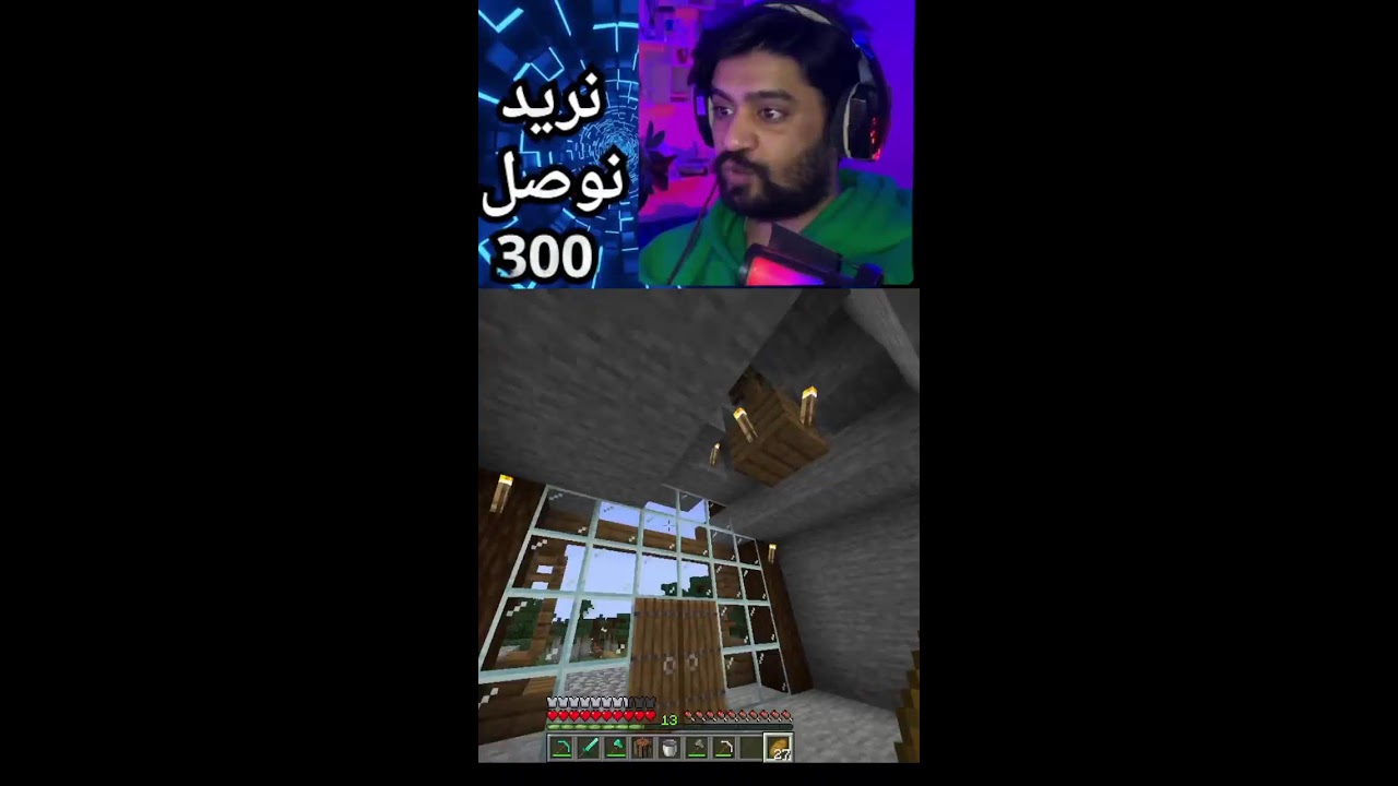 لبمهمه المستحيله!! (Portrait)