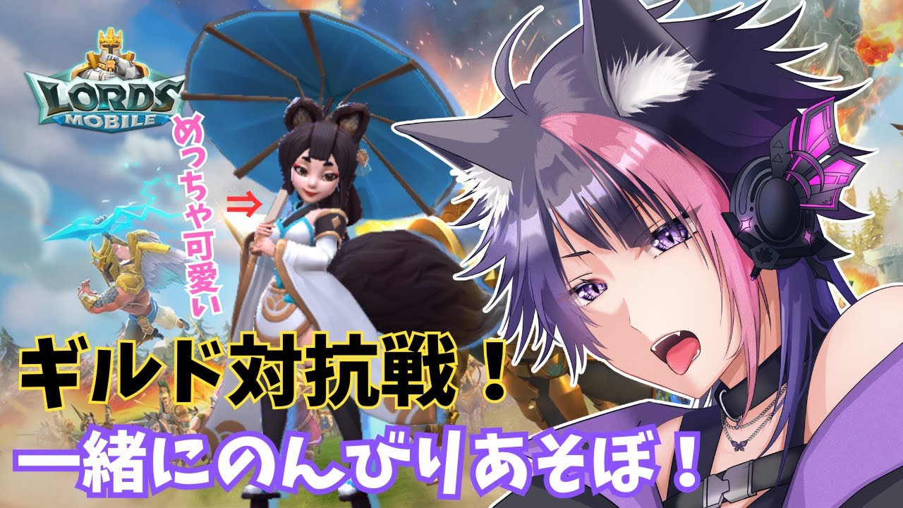 【参加型】ギルメン募集中💜忘却の戦場 #RP 【雑談】