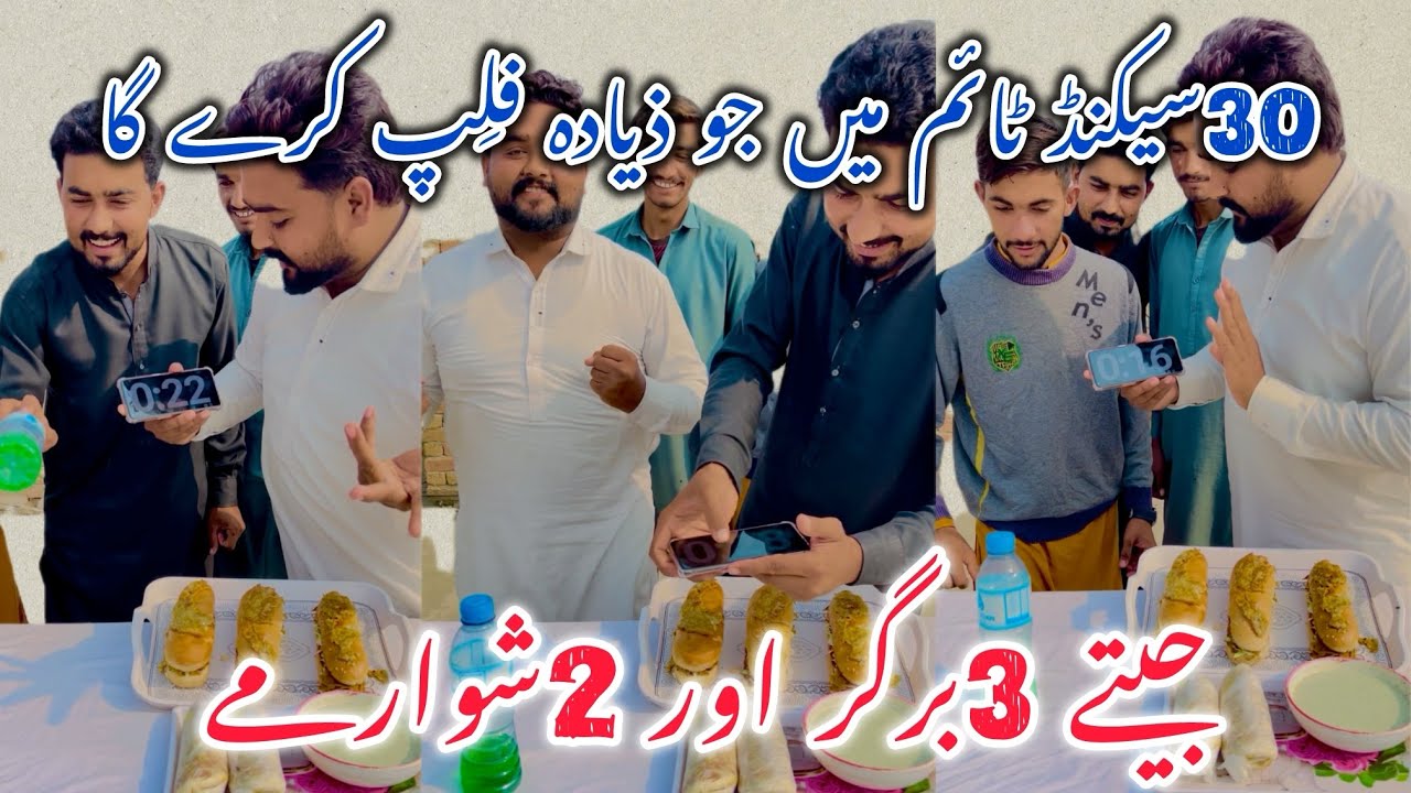 &ldquo;Who Can Flip the Burger Most in 30 Seconds? Crazy 4-Player Challenge!&rdquo;