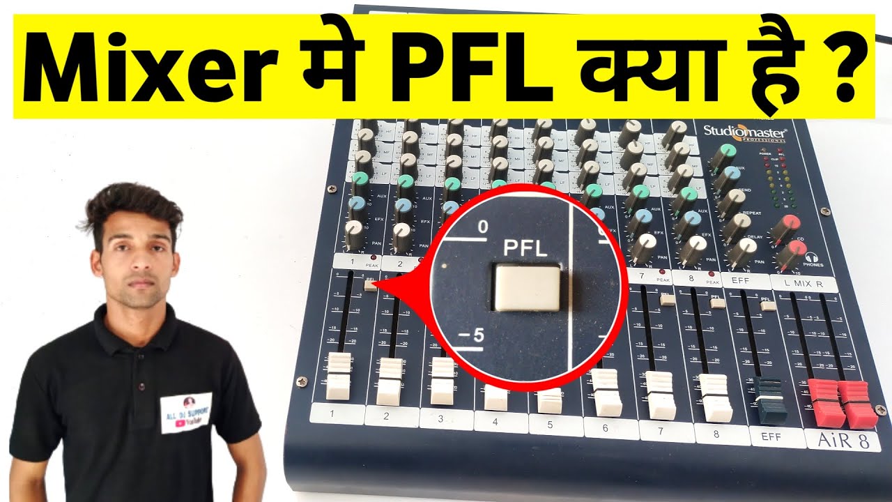 What is PFL in audio mixer | Audio mixer me PFL kya hota hai | PFL ka mixer me kya kaam hota hai