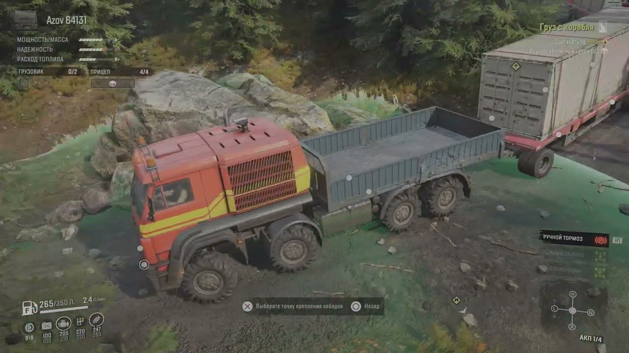 SnowRunner_20260122202212