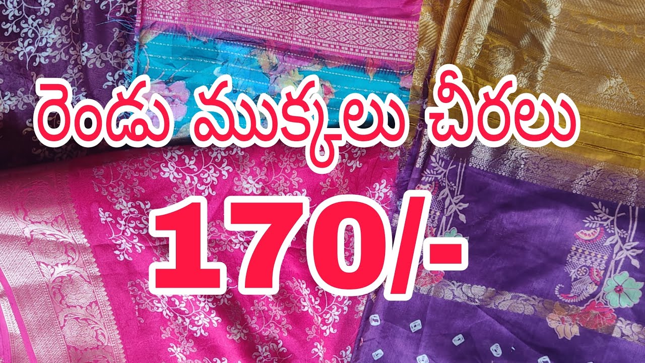 #2 cut pieces sarees# what's app 6304099157#170 rupess