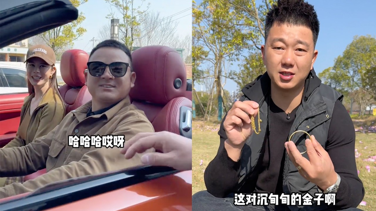 以真心换真心，蓉儿用黄金为阿豪买下人生中第一台车，双向奔赴才值得。