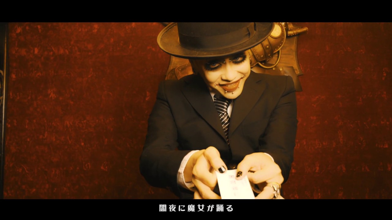 ギャロ VITCH MV