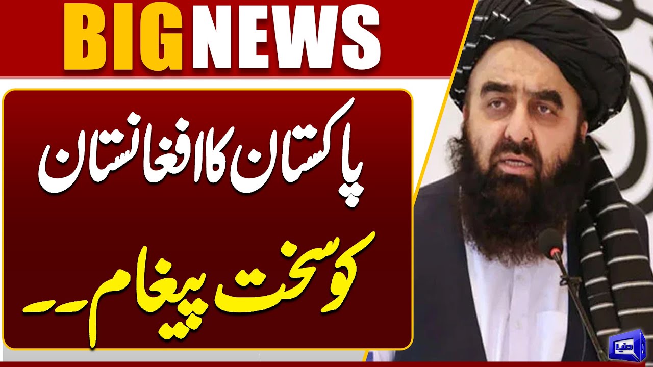 Pakistan Sends Strong Message to Afghanistan | Tensions Escalate? | Breaking News | Dunya News
