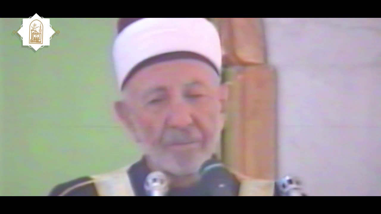 خطبة الإمام البوطي | الله عز وجل يتحفك بعرفة أينما كنت !