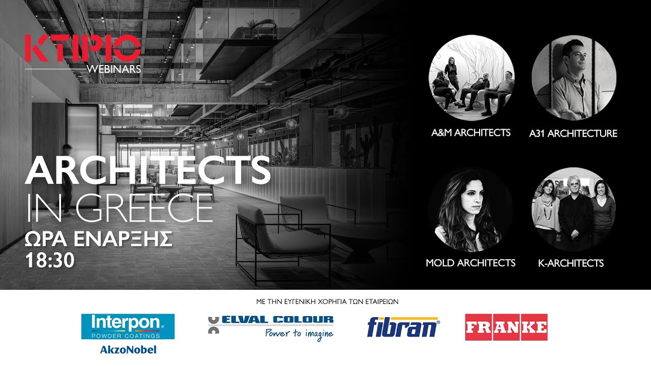 Webinar: Architects in Greece 6