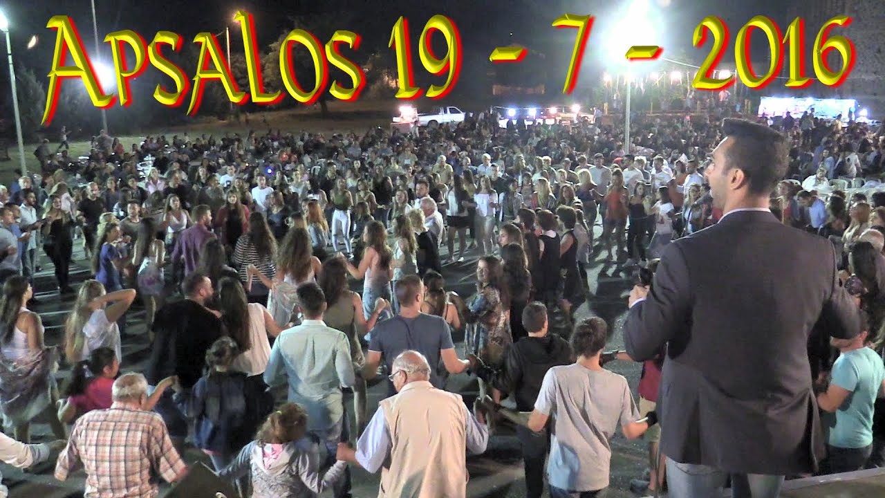 Apsalos 19/7/16 - DIOGENIS *LIVE*