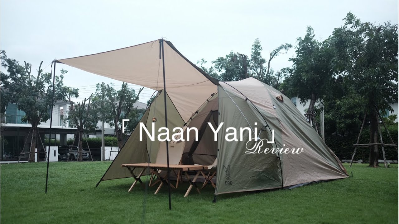 Review : DoD THE ONE TOUCH TENT