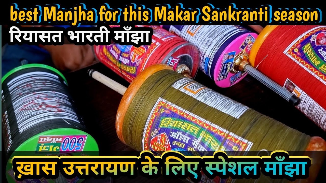 riyasat bharti manjha | best manjha for makar sankranti 