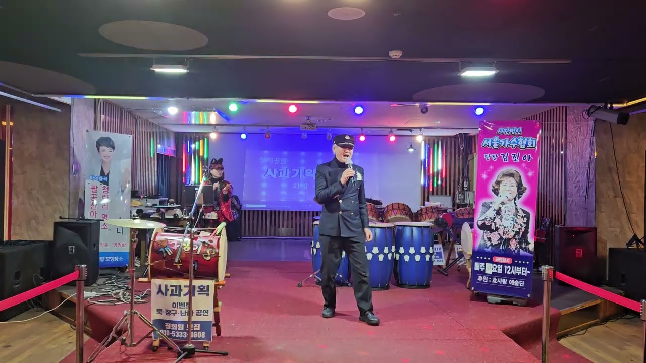 가수 꽃나비 세상은요지경 원곡신신애 서울가수협회