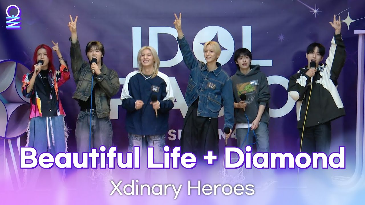 [ALLIVE] Xdinary Heroes - Beautiful Life & Diamond | 올라이브 | 아이돌 라디오(IDOL RADIO) 시즌4 | MBC 250331 방송