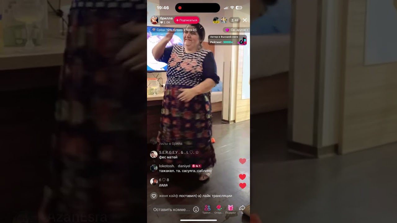 богар седра чачи дили