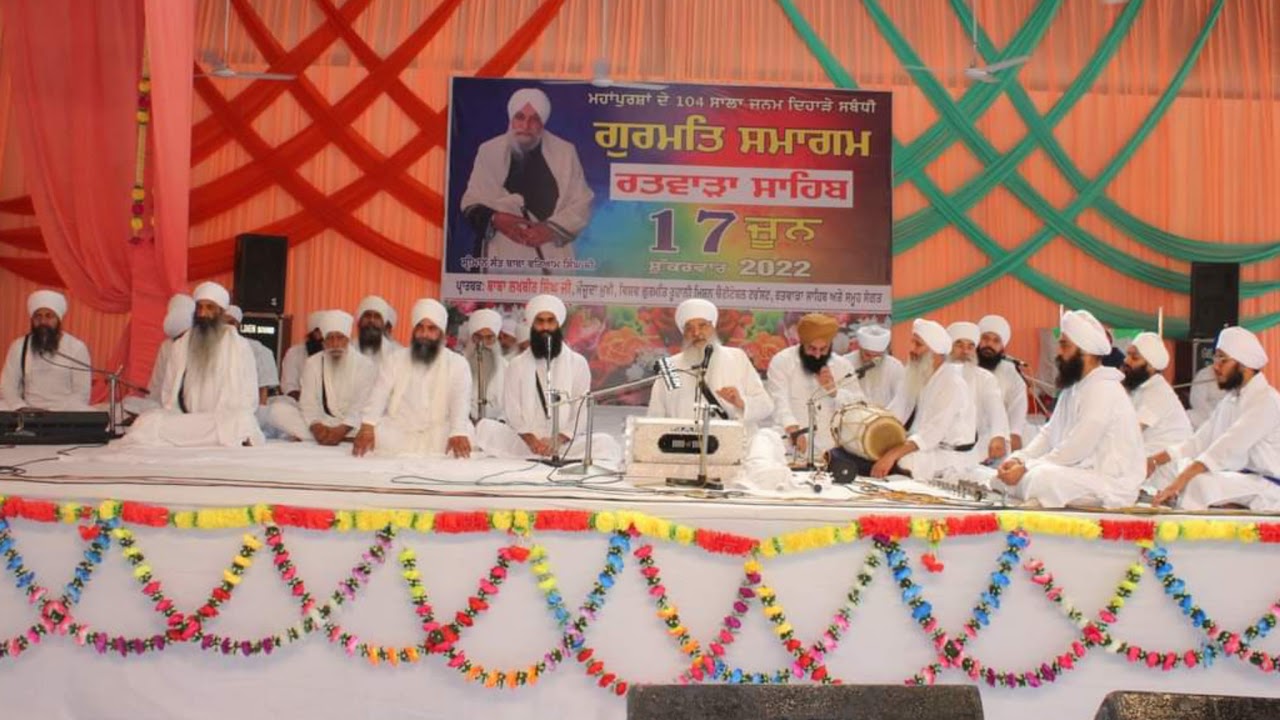 20-04-2025 Live Sunday Diwan Ratwara Sahib