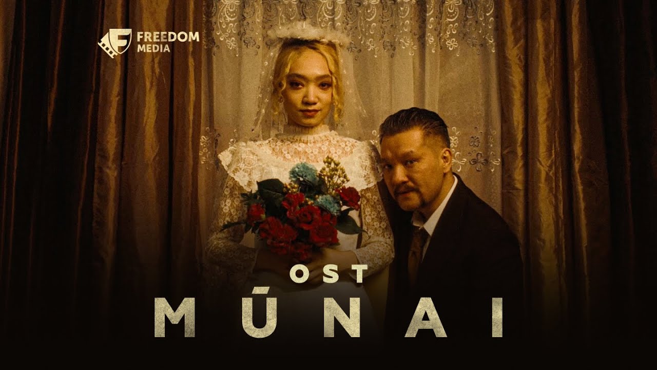 OST MŪNAI | Жездеке &mdash; Роза Рымбаева