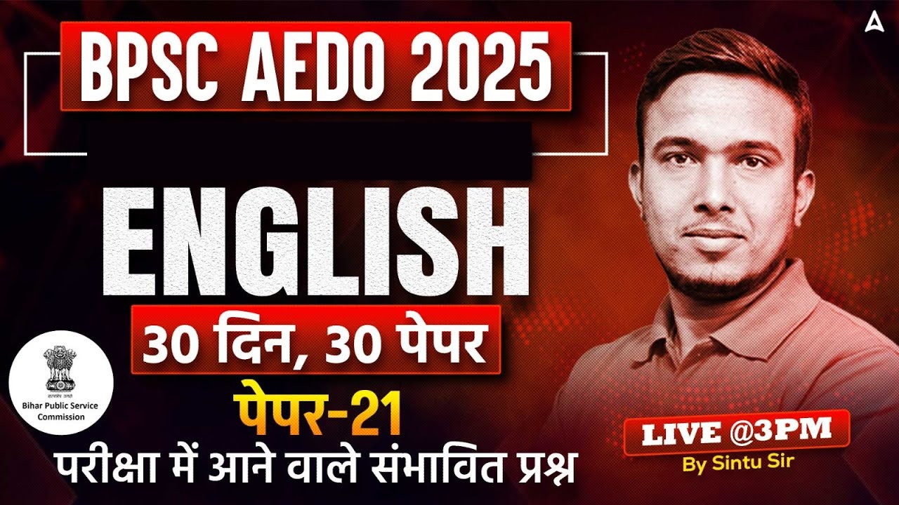 BPSC AEDO 2025 | English Mock -21  | BPSC English Class By Sintu Sir | Daily Live @3PM