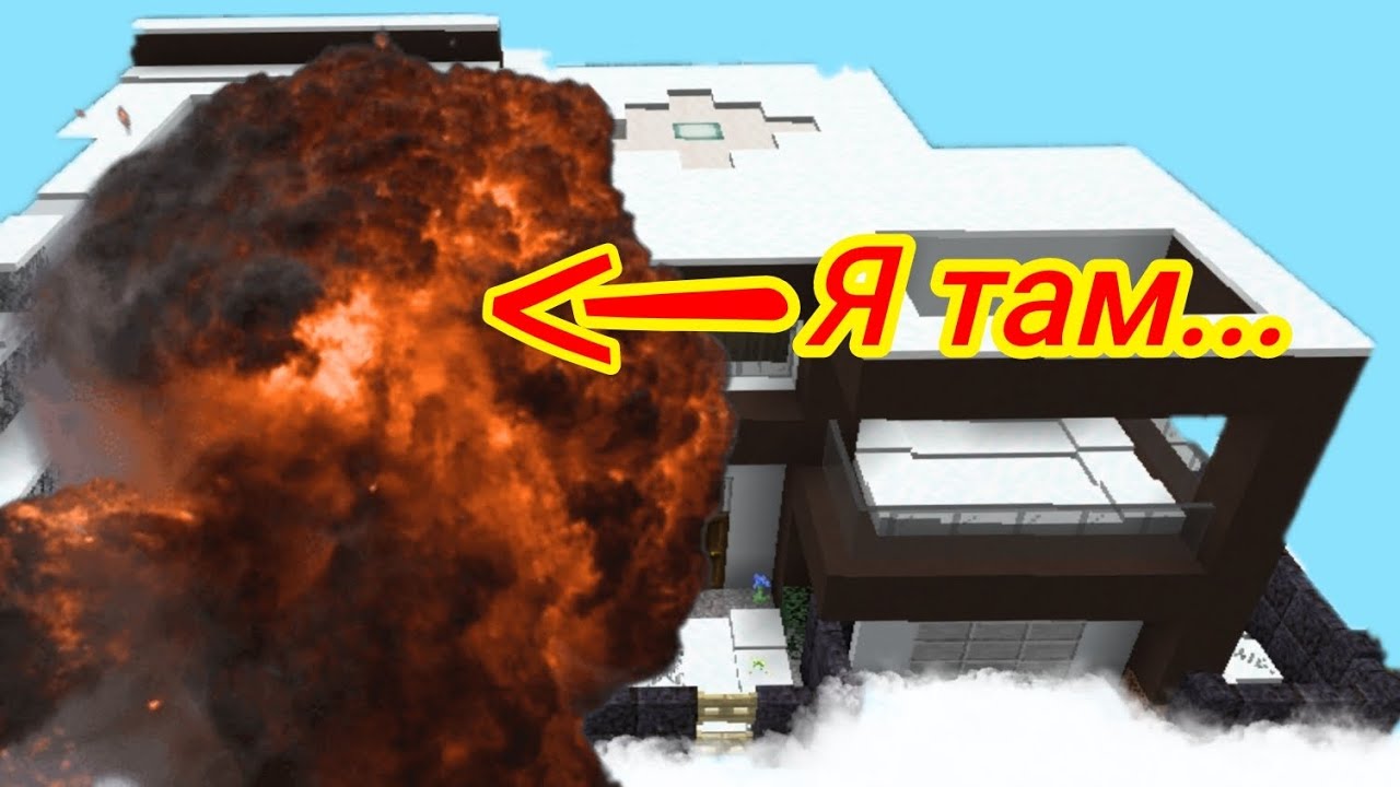 Мой дом взорван... это конец? Зомби апокалипсис. Minecraft сериал.